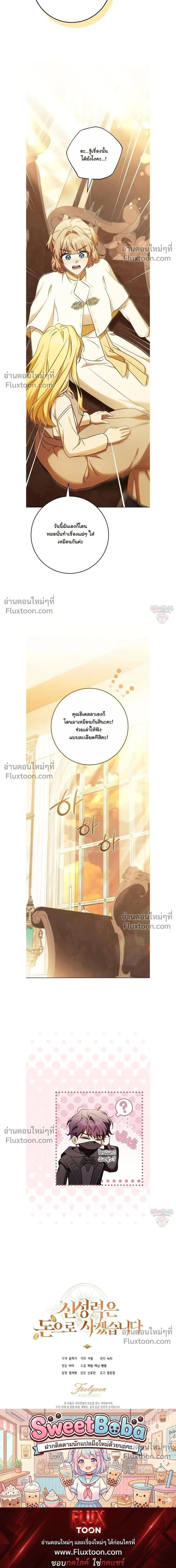 หน้าที่ 35