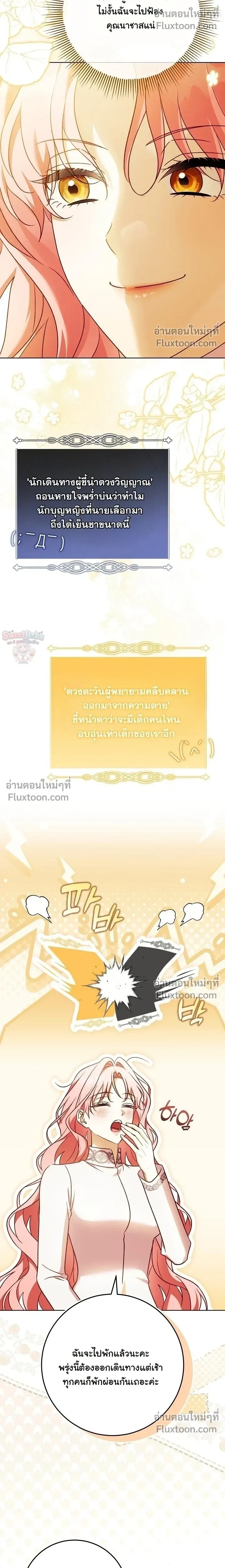 หน้าที่ 32
