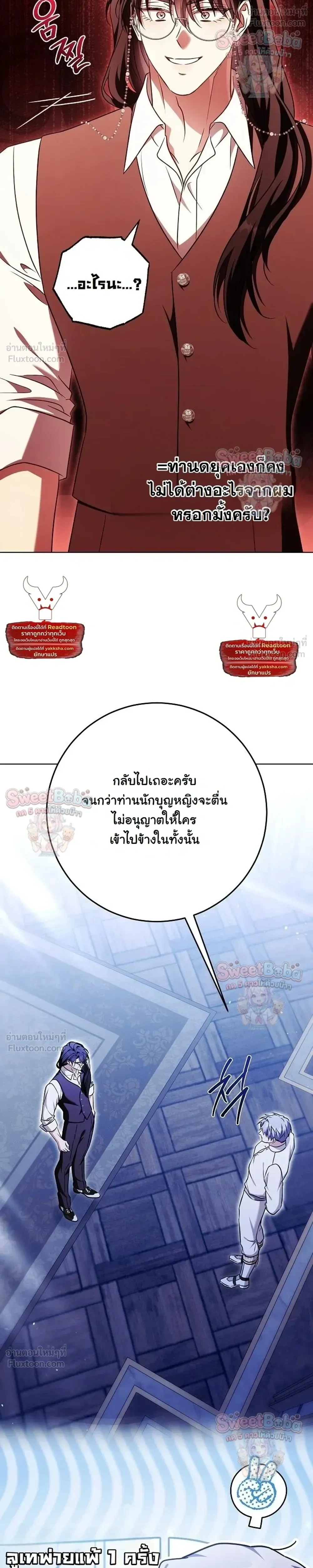 หน้าที่ 31