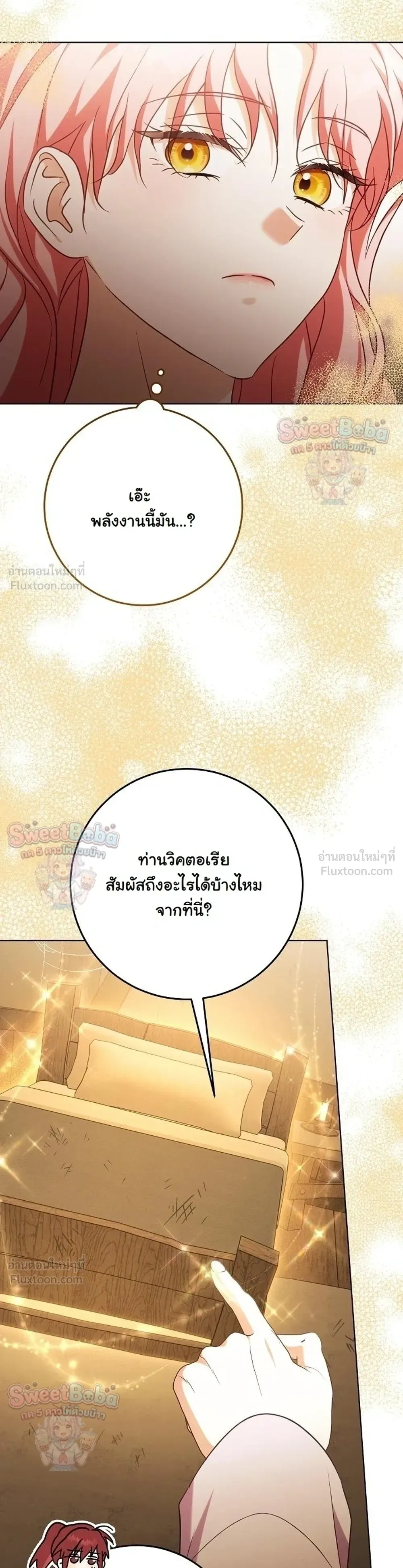 หน้าที่ 41