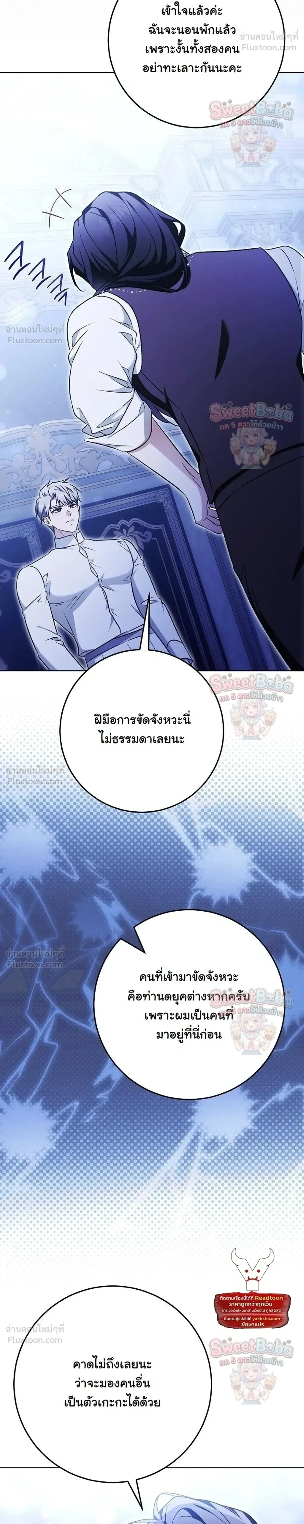 หน้าที่ 28