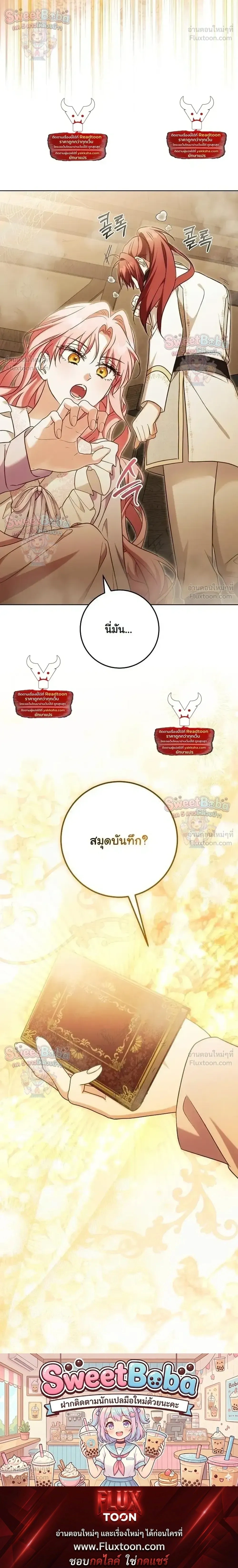 หน้าที่ 43