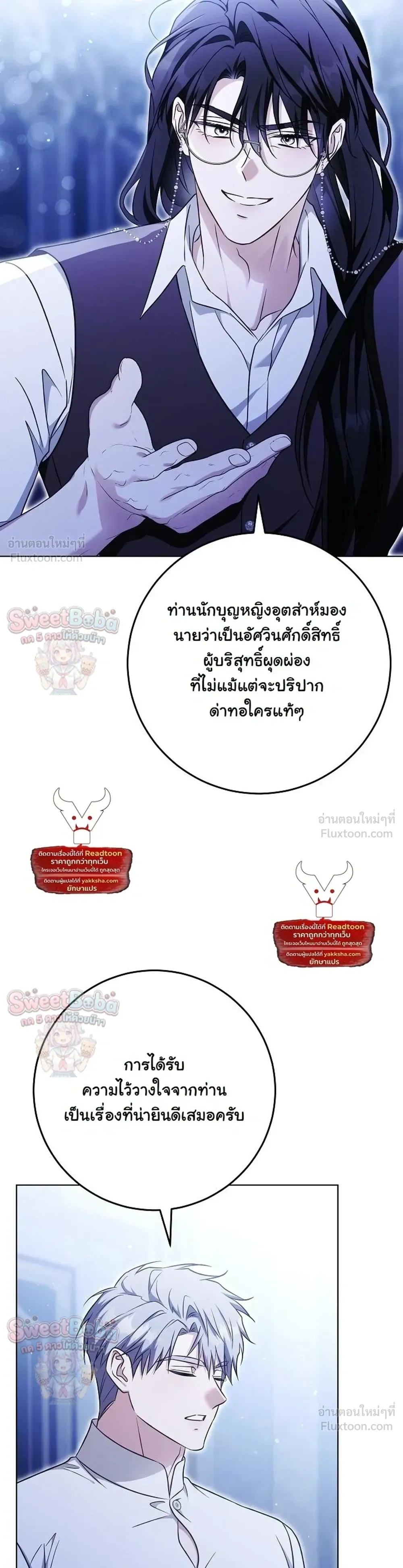 หน้าที่ 29