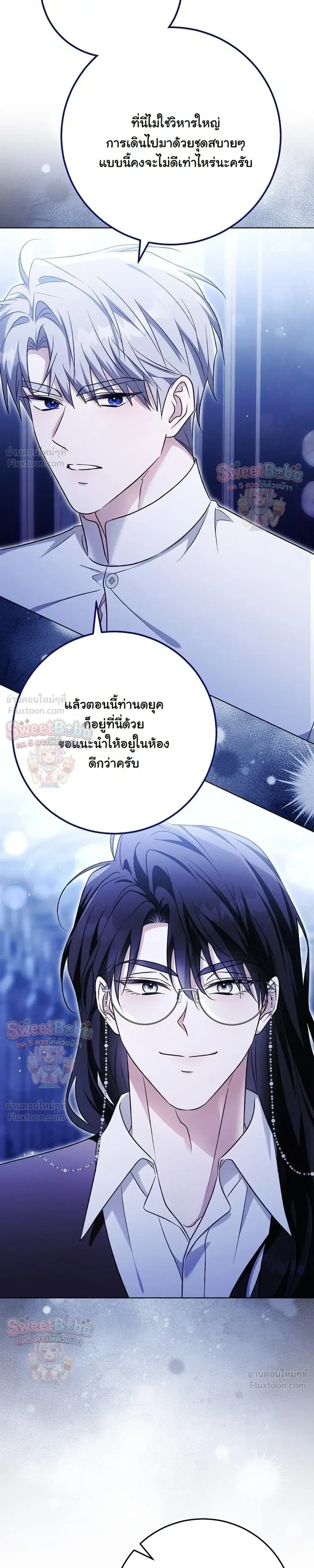 หน้าที่ 27