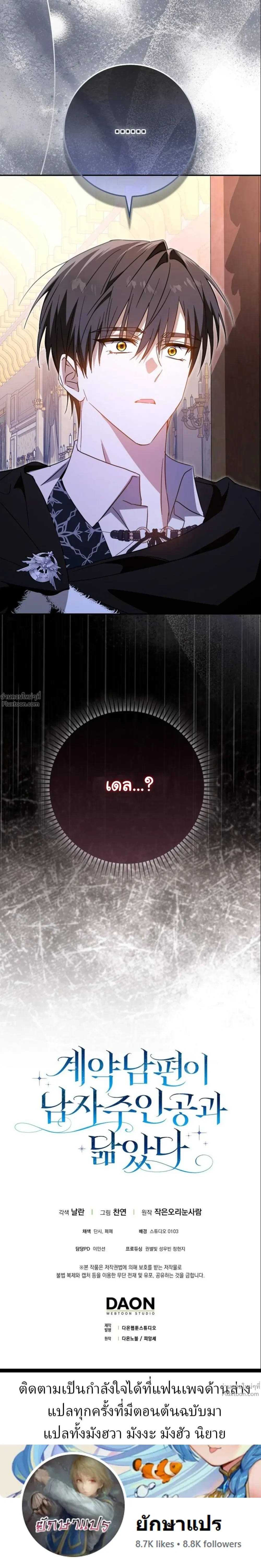 หน้าที่ 28