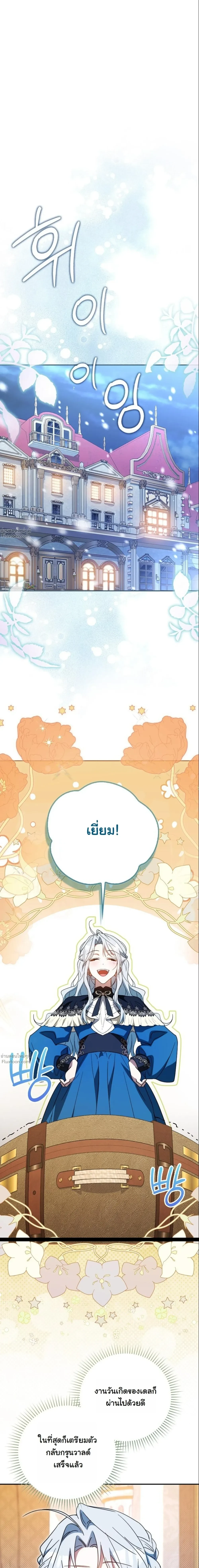 หน้าที่ 30