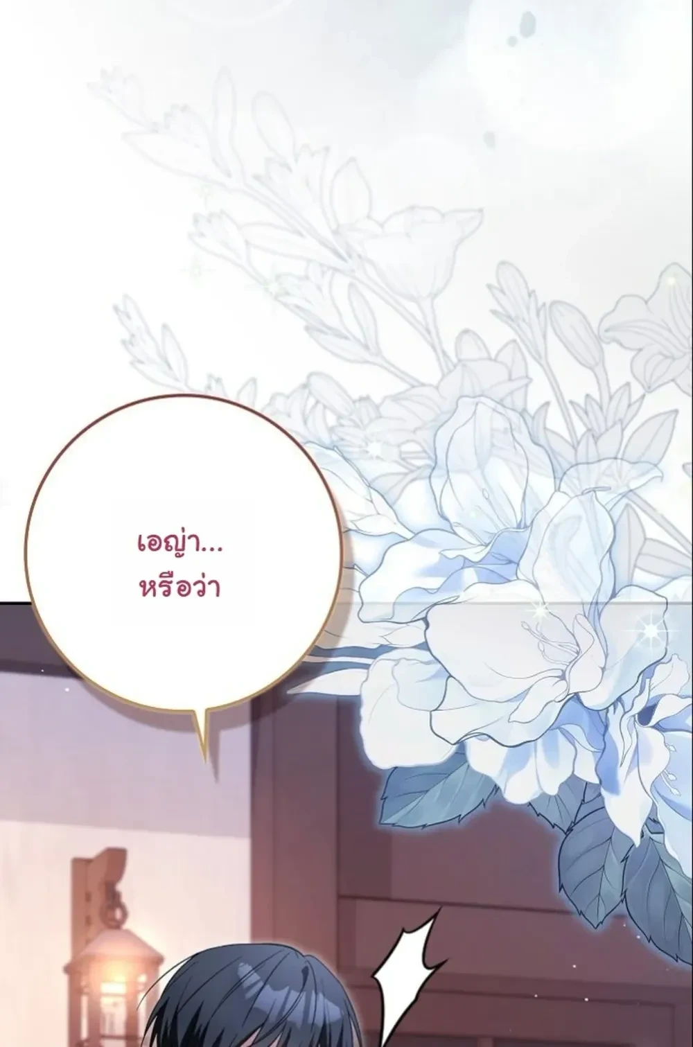 หน้าที่ 39