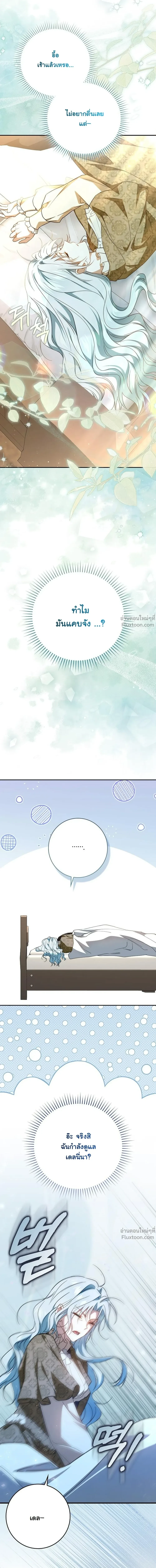 หน้าที่ 28