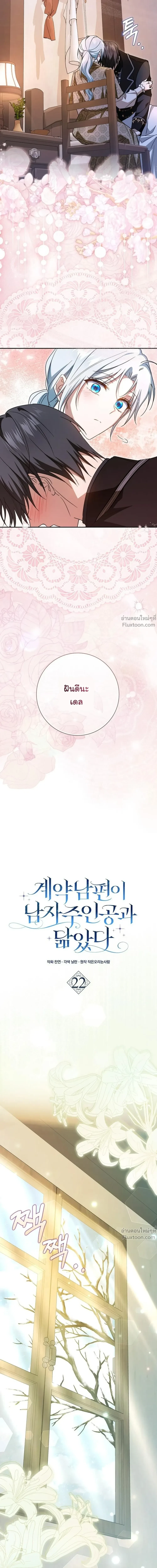 หน้าที่ 26