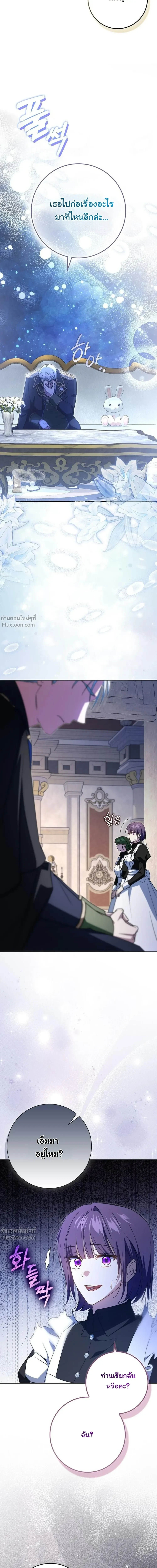 หน้าที่ 34