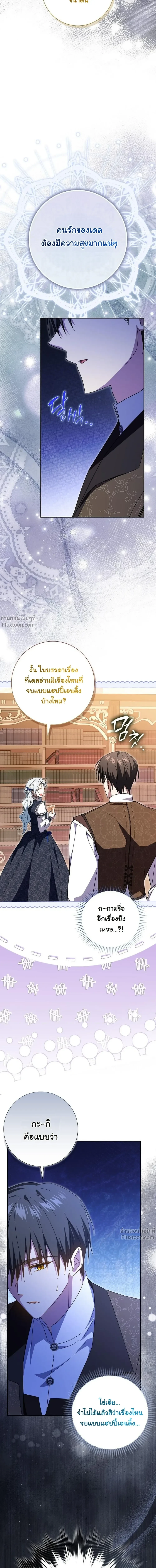 หน้าที่ 32