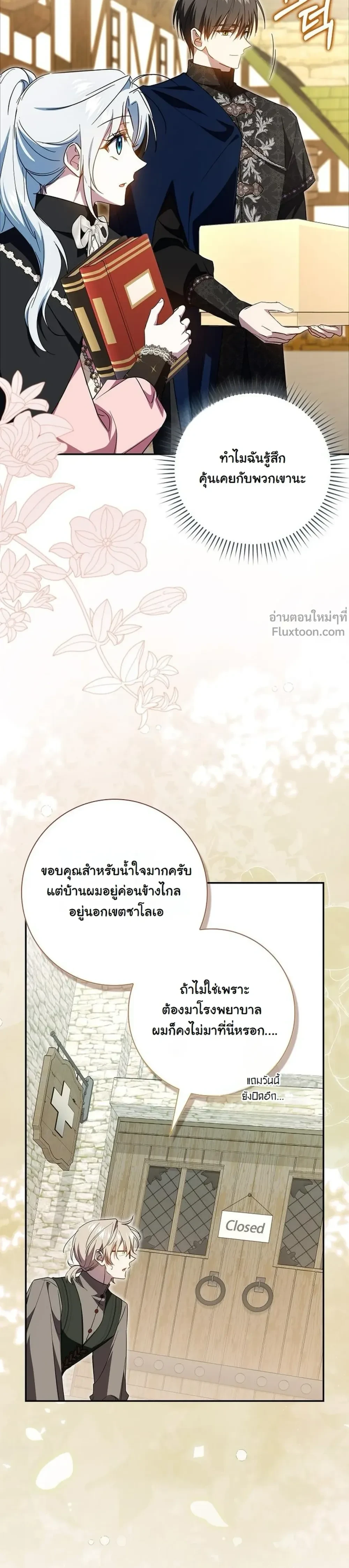หน้าที่ 15
