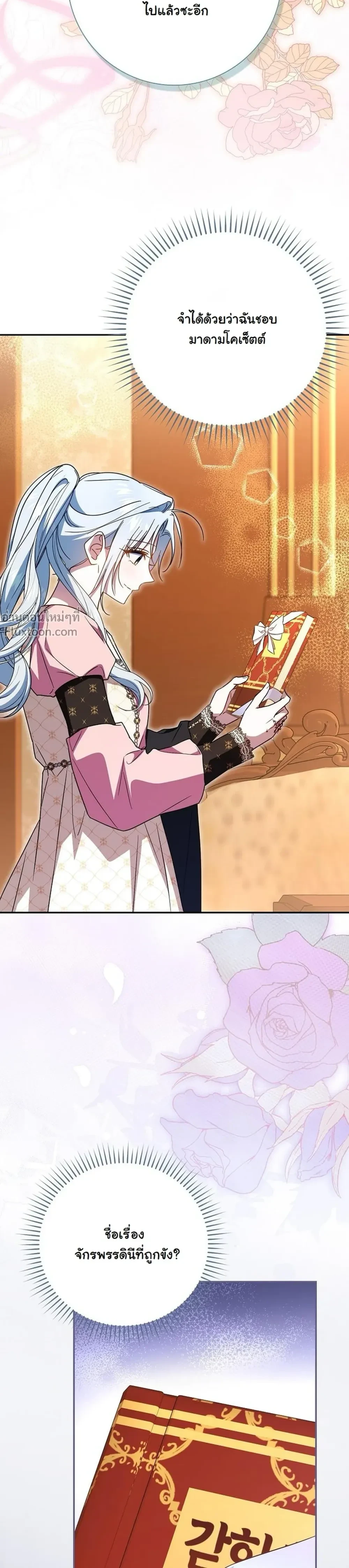 หน้าที่ 27