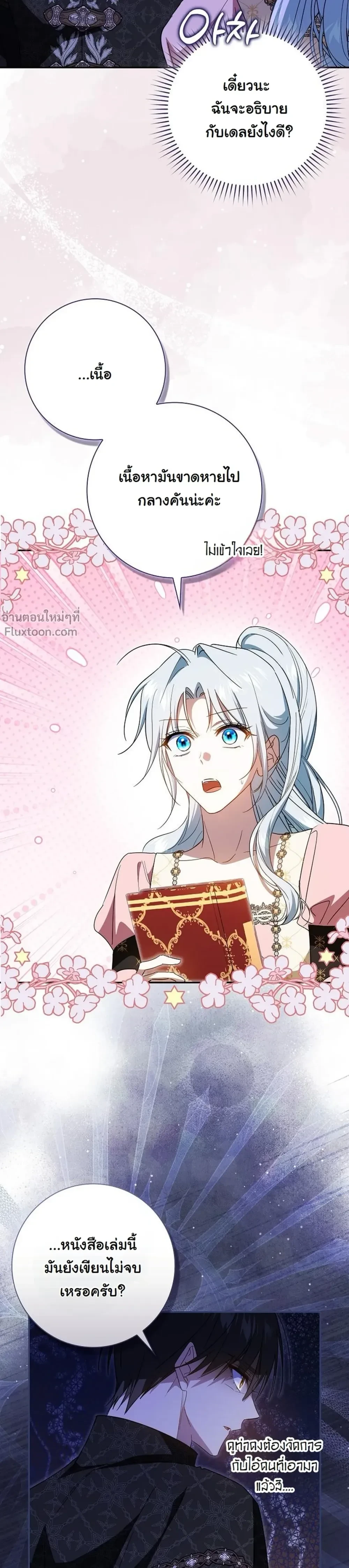 หน้าที่ 6