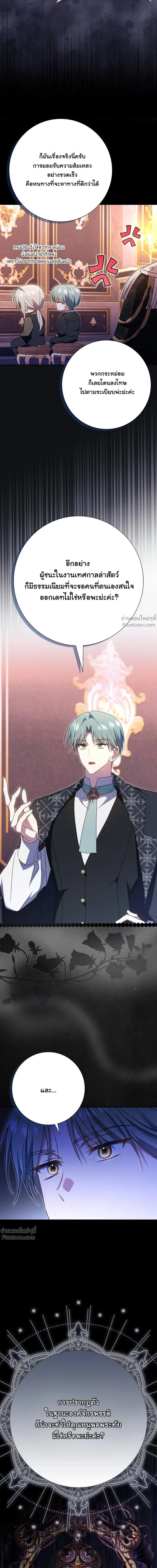 หน้าที่ 38