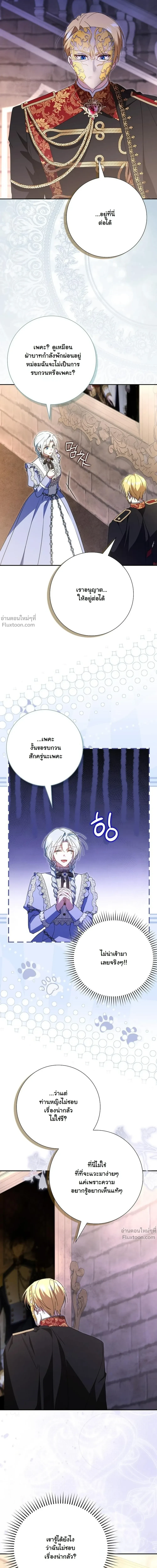 หน้าที่ 32