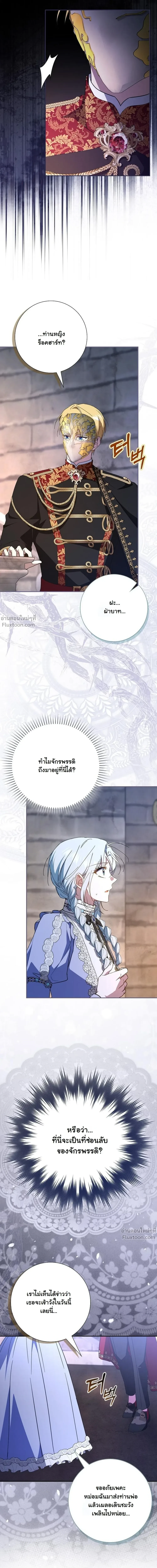 หน้าที่ 30