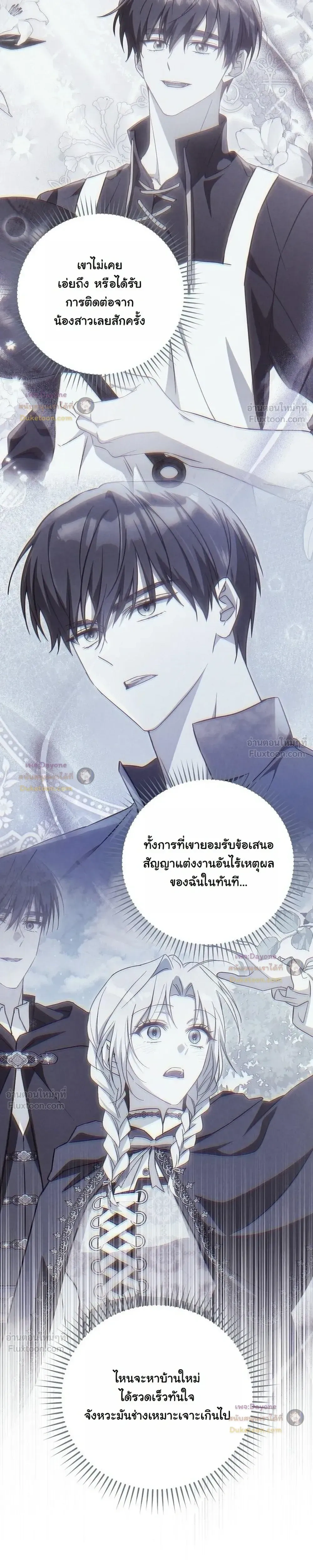 หน้าที่ 27