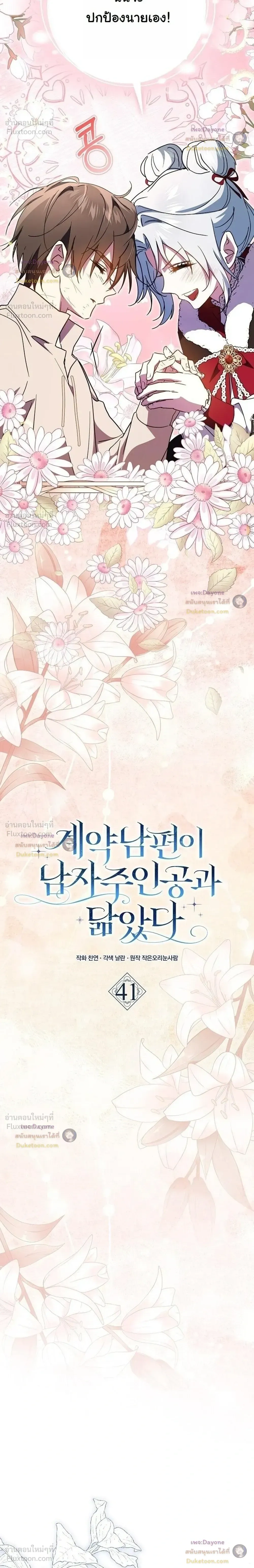 หน้าที่ 14