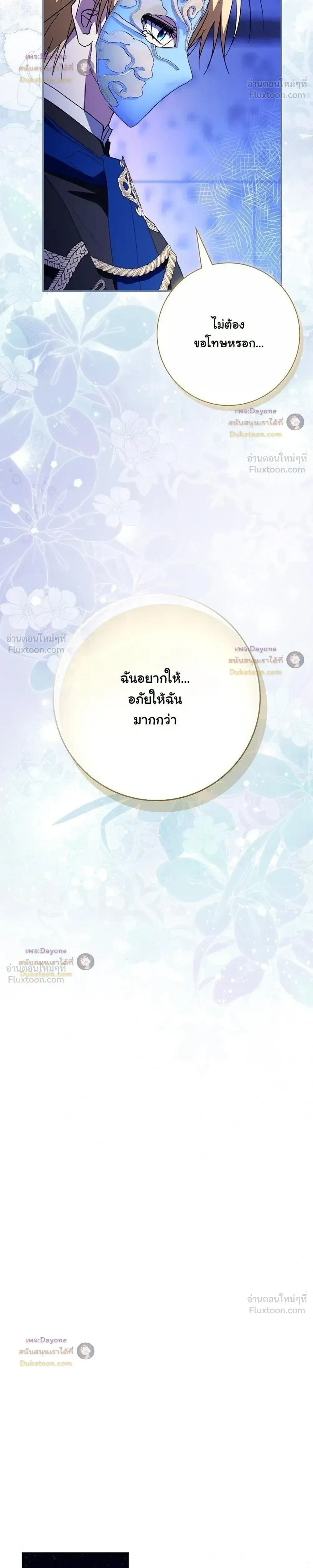 หน้าที่ 37