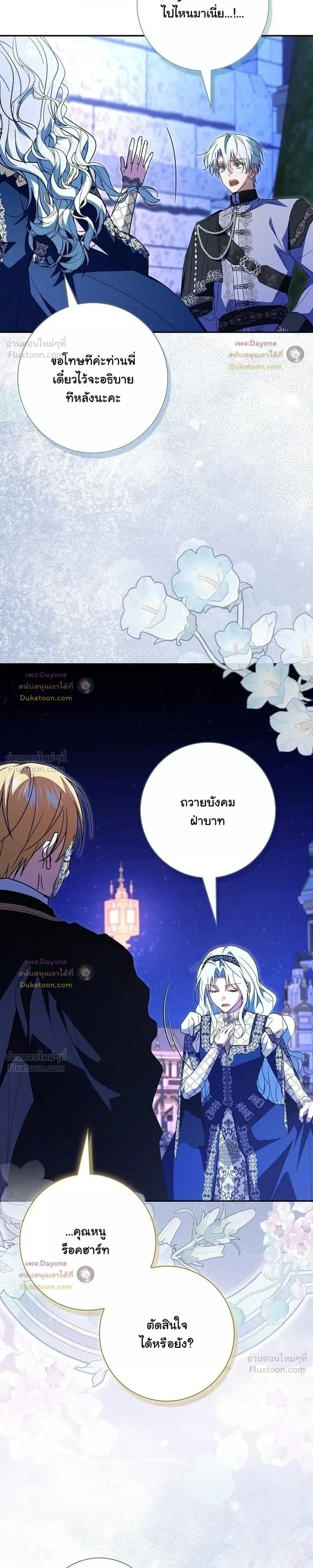 หน้าที่ 30