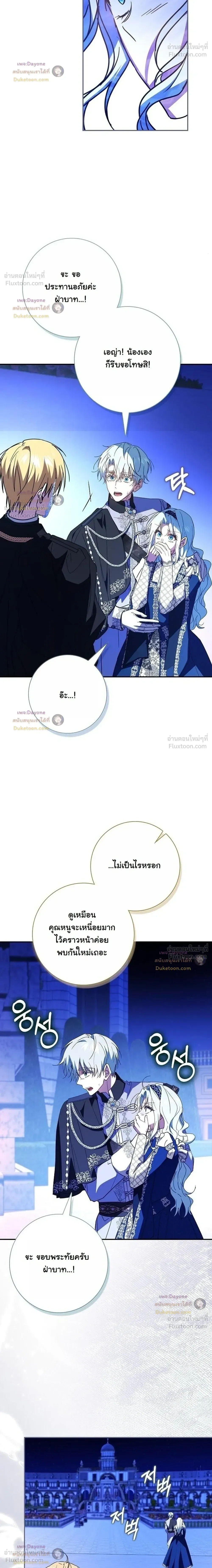 หน้าที่ 35