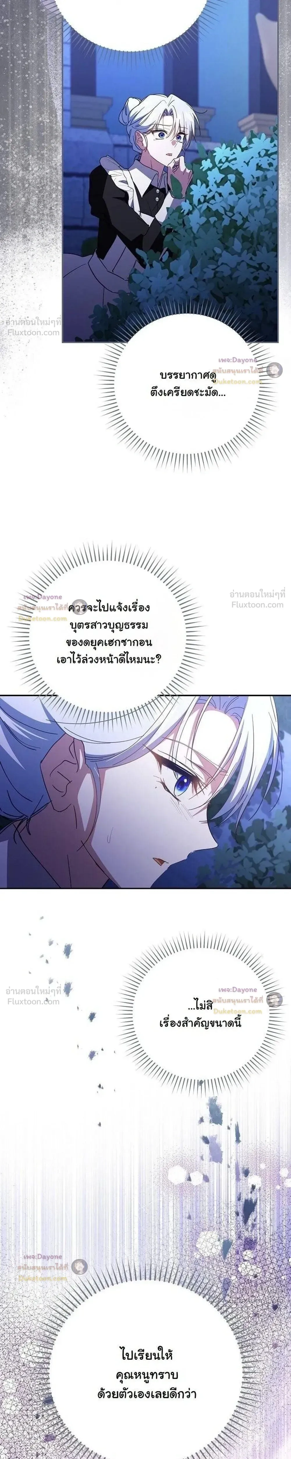 หน้าที่ 33