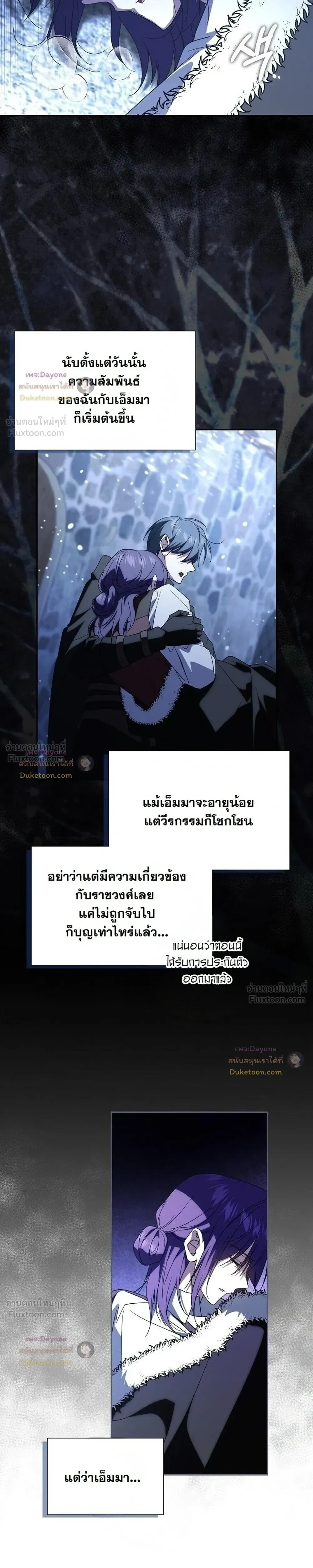 หน้าที่ 23