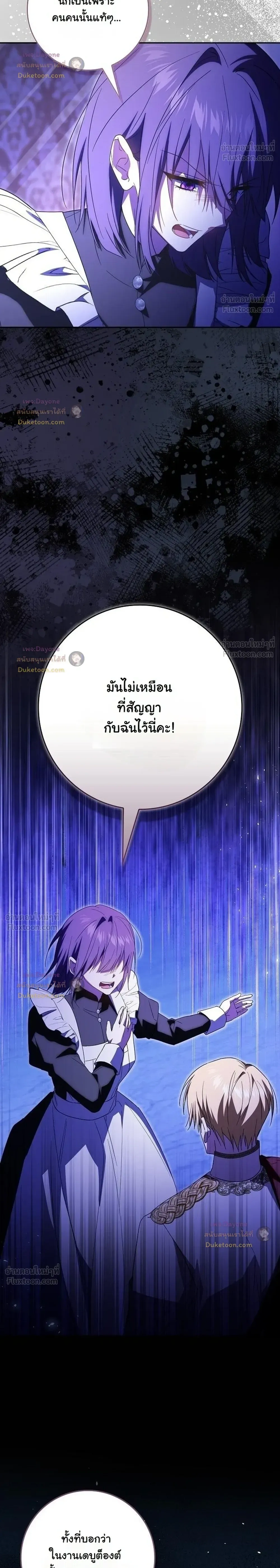 หน้าที่ 30