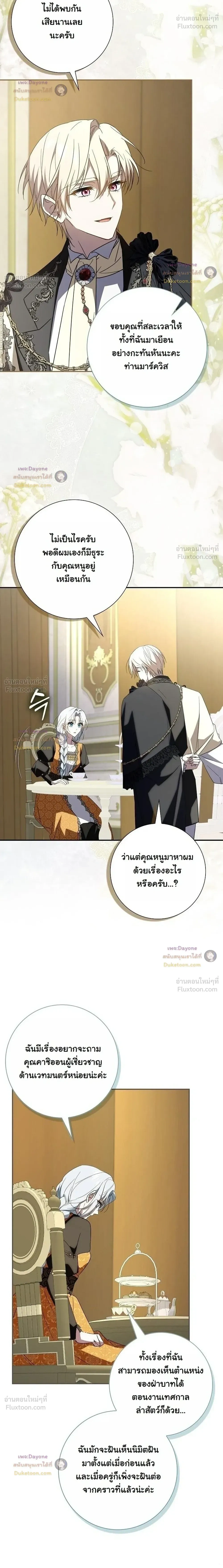 หน้าที่ 29