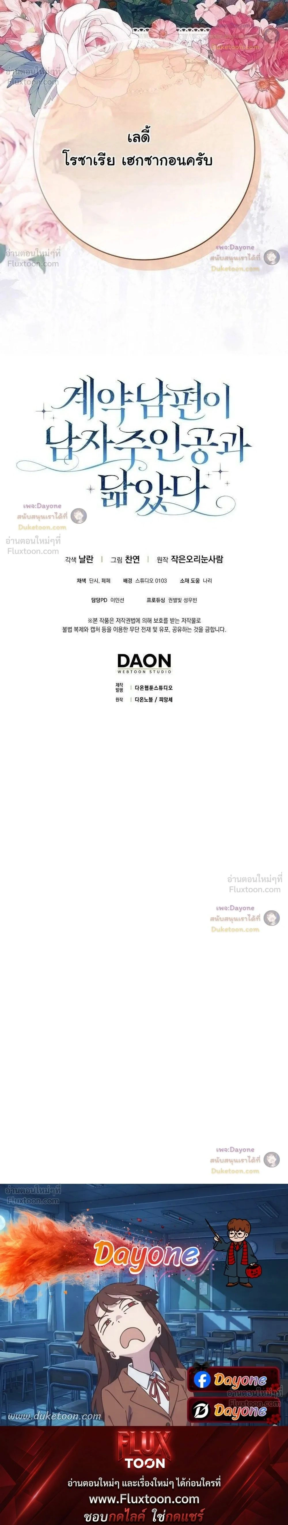 หน้าที่ 33
