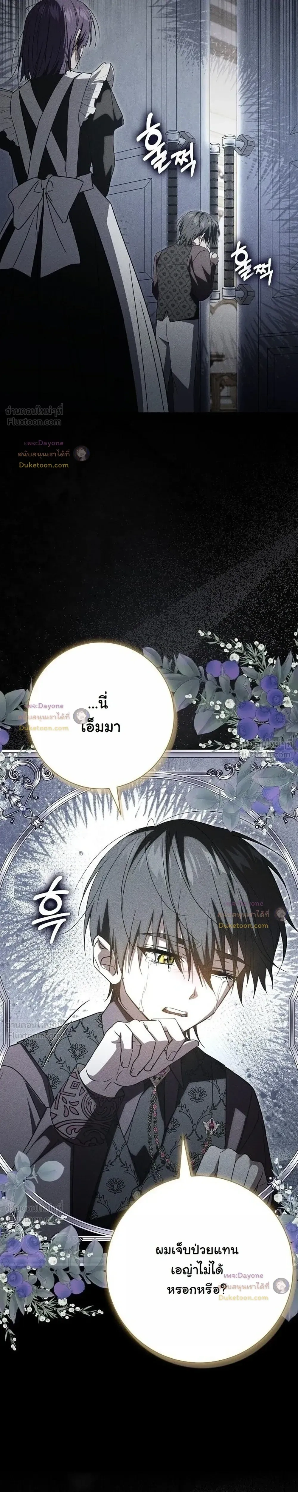หน้าที่ 11