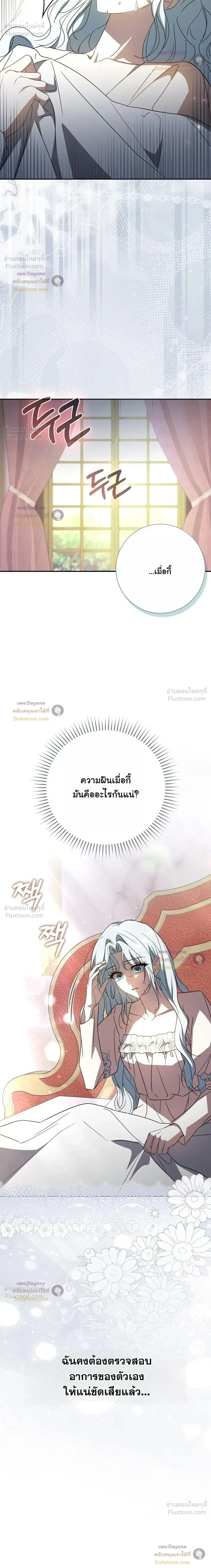 หน้าที่ 27