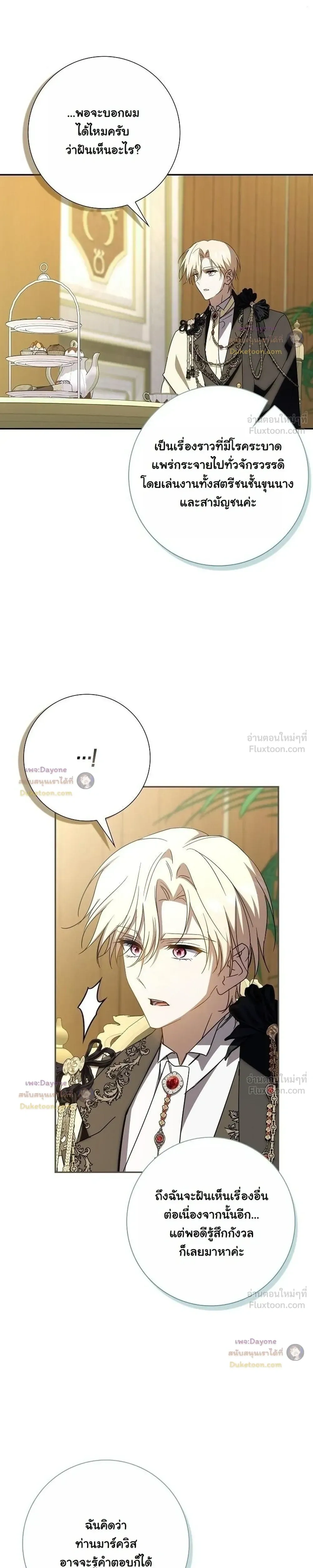 หน้าที่ 30