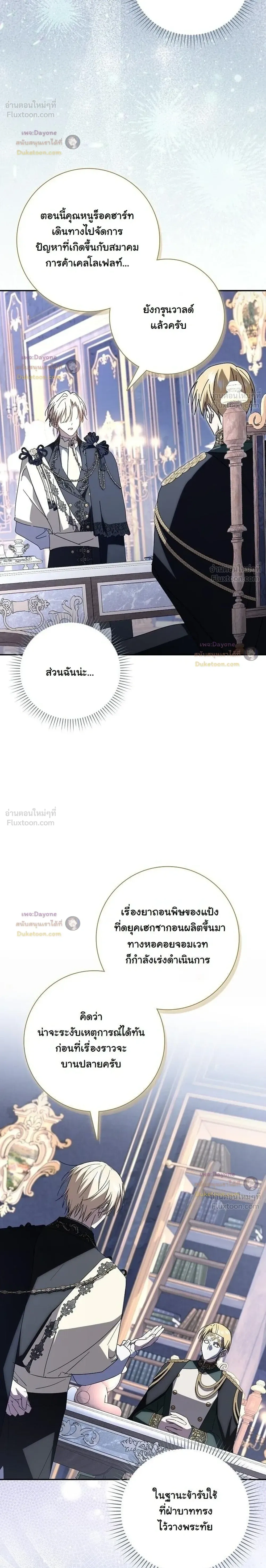 หน้าที่ 35