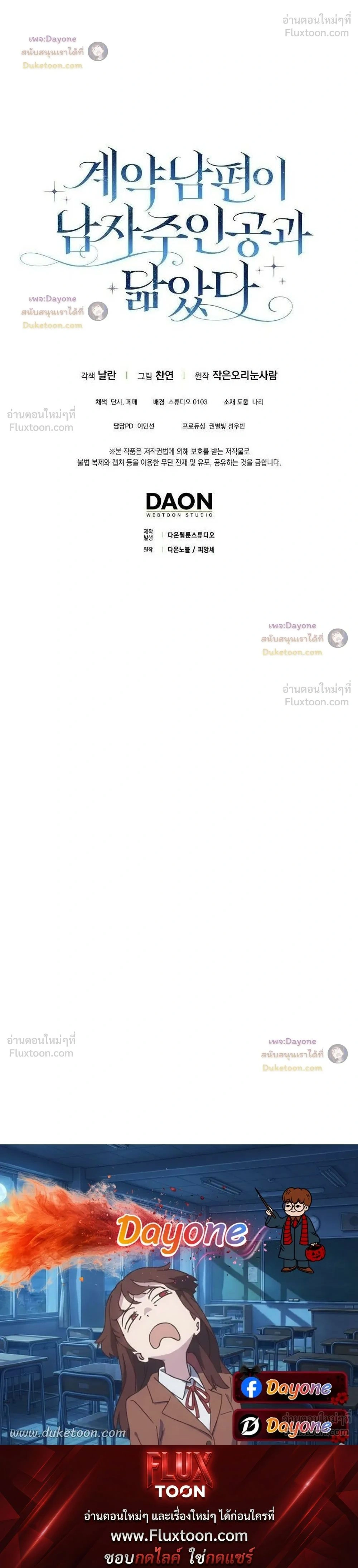 หน้าที่ 37