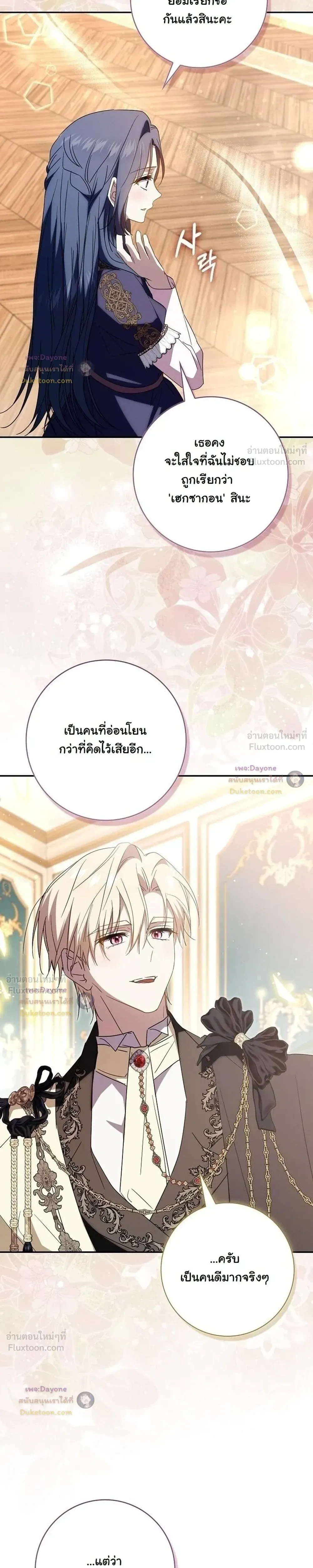 หน้าที่ 30