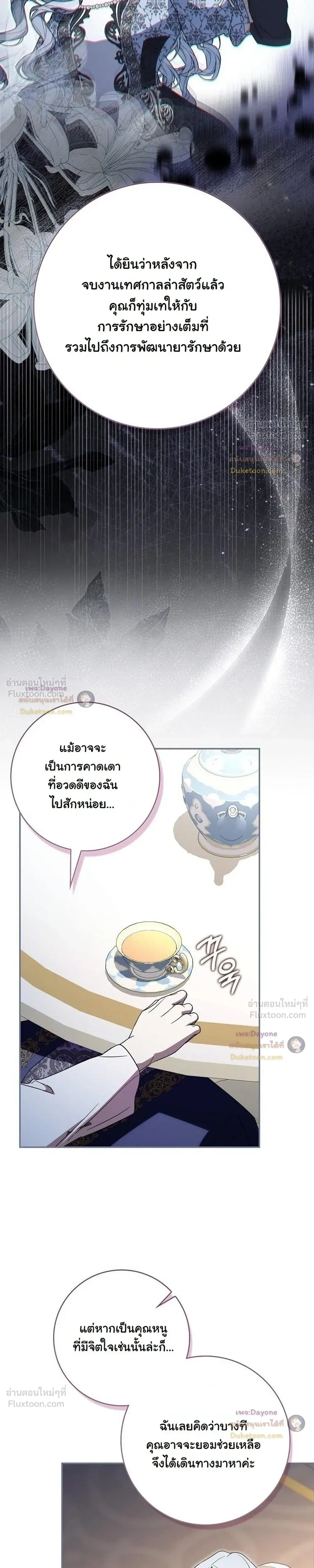 หน้าที่ 19