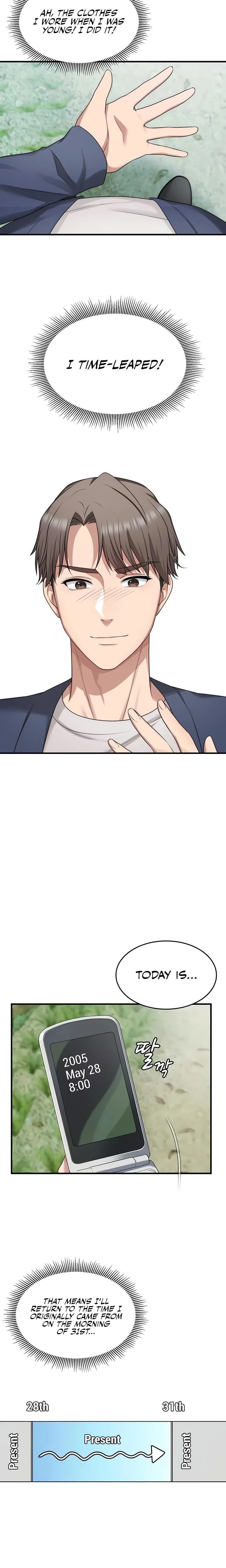 หน้าที่ 2