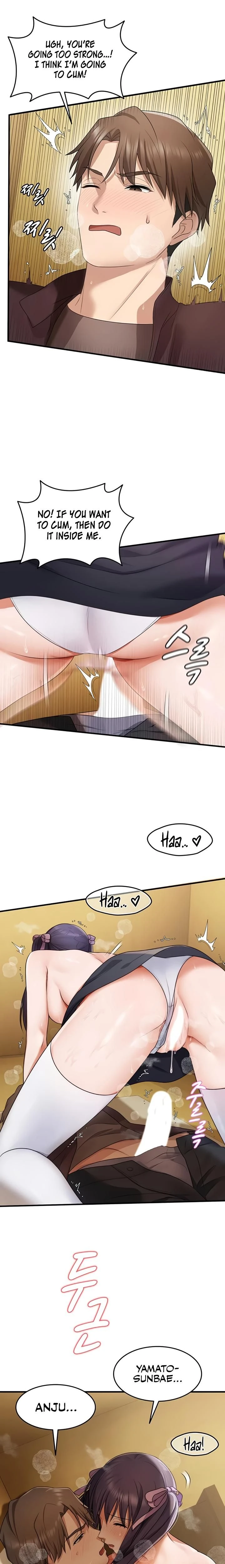 หน้าที่ 18