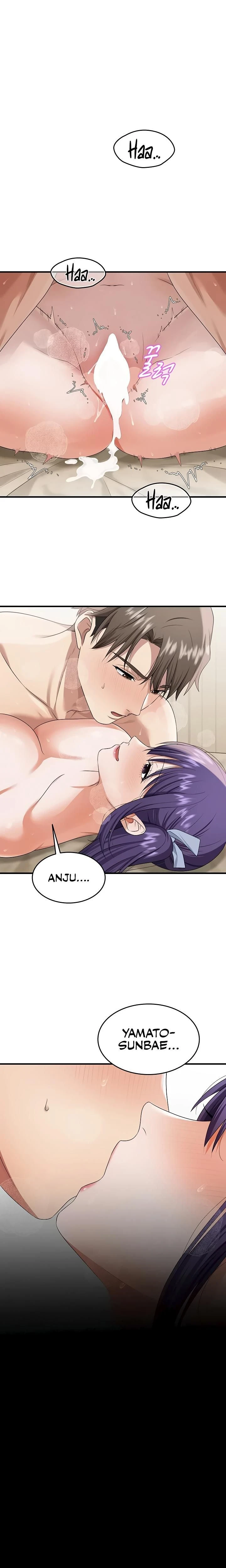 หน้าที่ 8