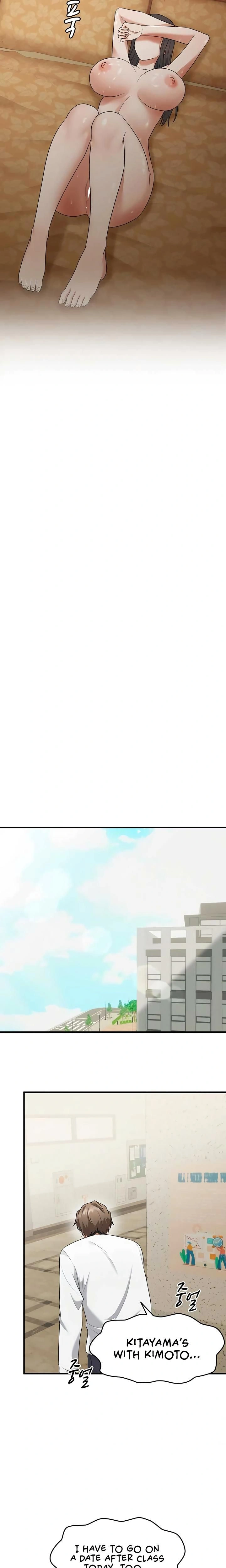 หน้าที่ 17