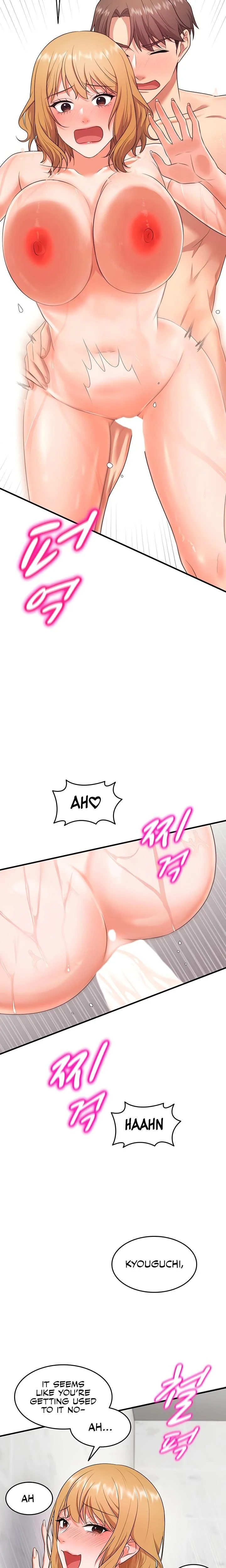 หน้าที่ 12