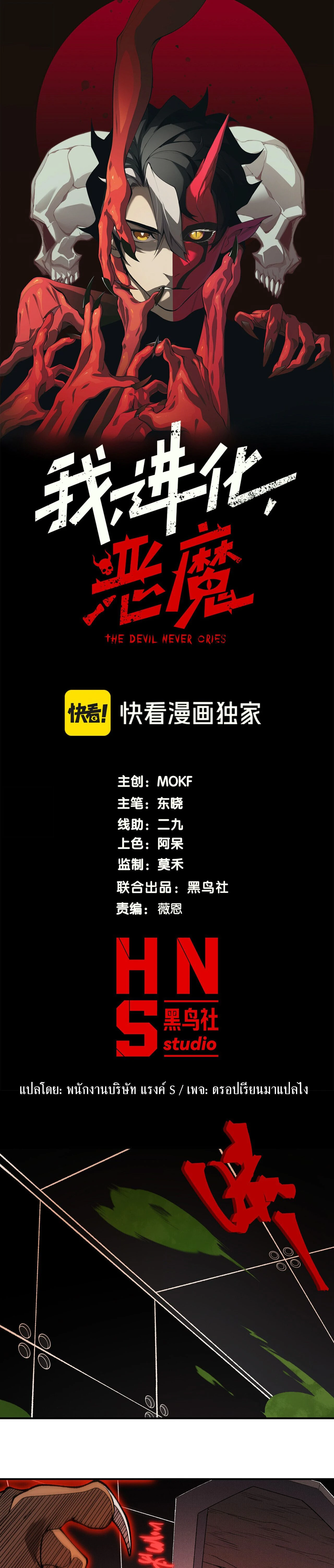 หน้าที่ 1