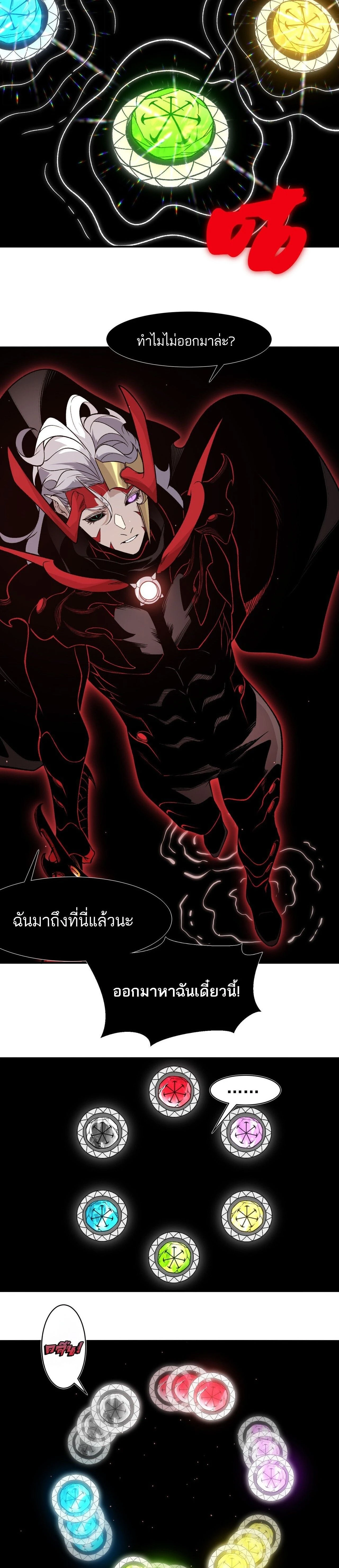 หน้าที่ 21