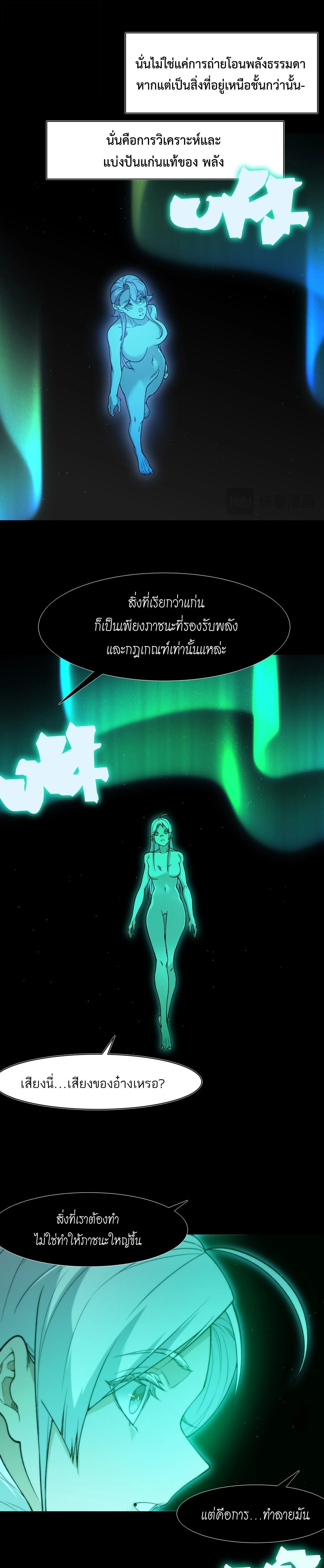 หน้าที่ 3