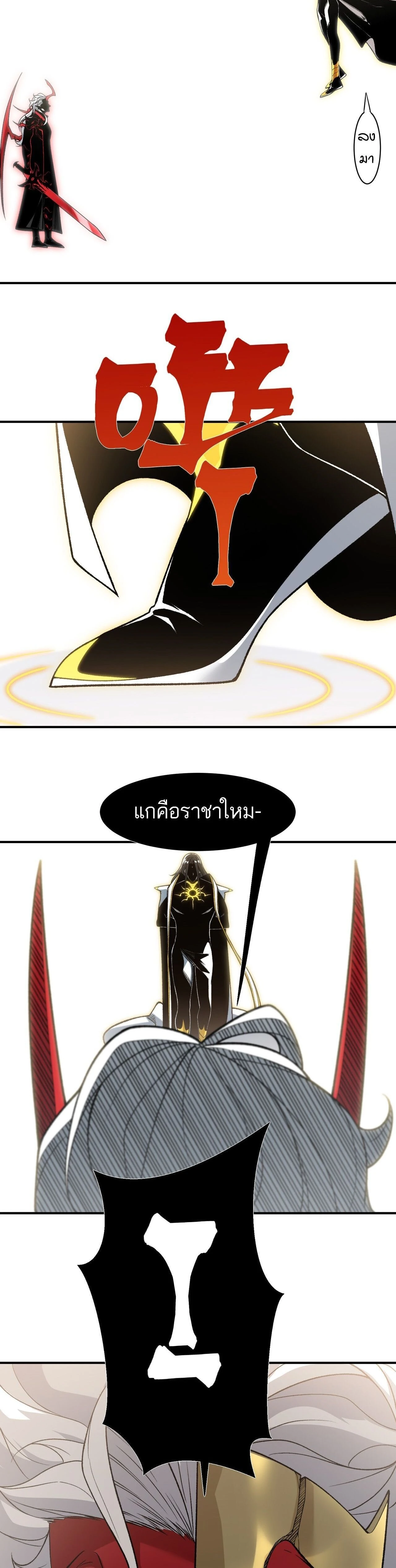 หน้าที่ 2