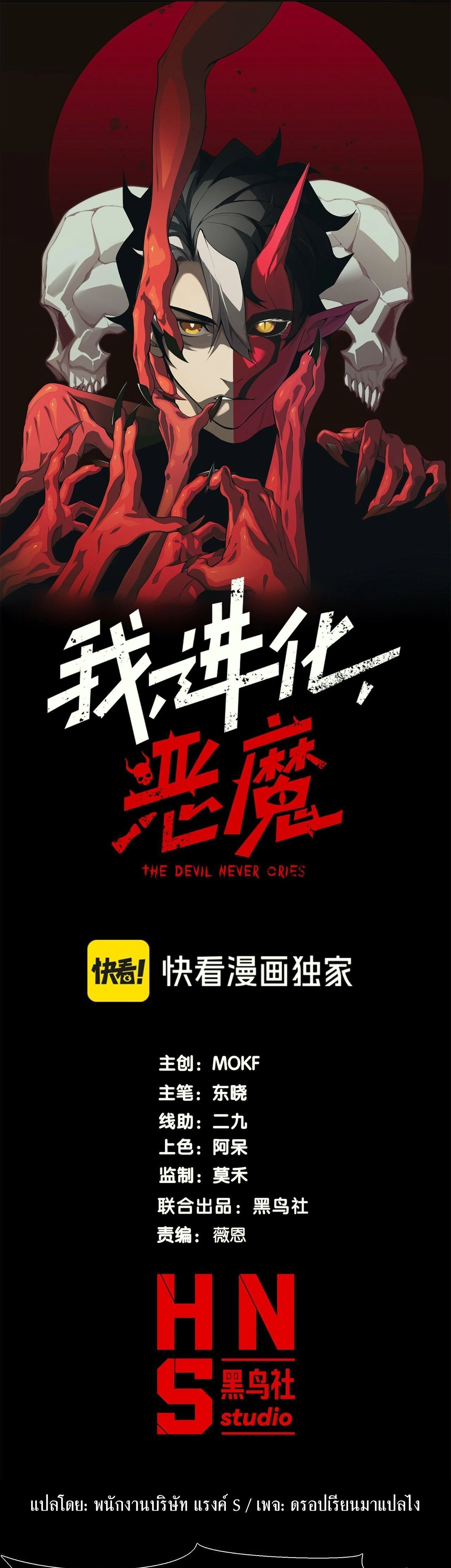 หน้าที่ 1