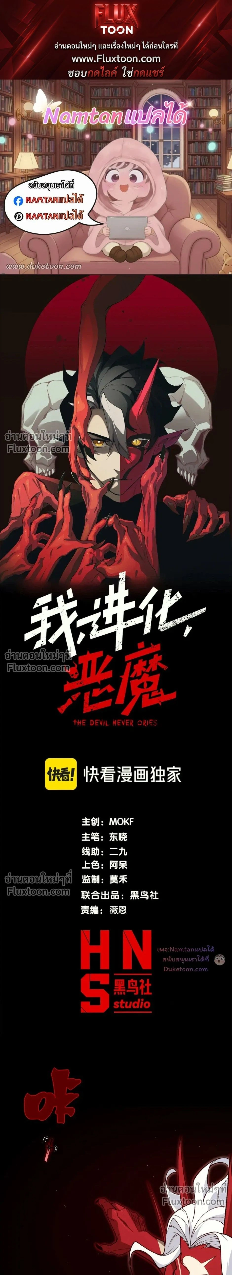 หน้าที่ 1