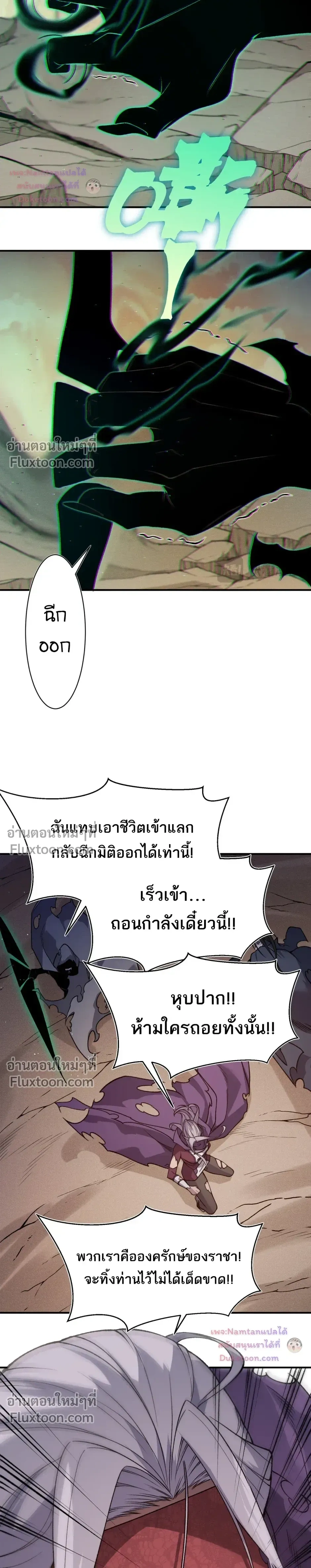 หน้าที่ 12